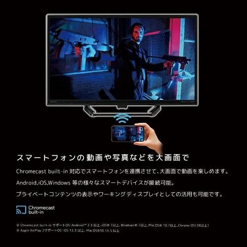 オリオン（ORION） 24V型 チューナーレス スマートテレビ（Android TV