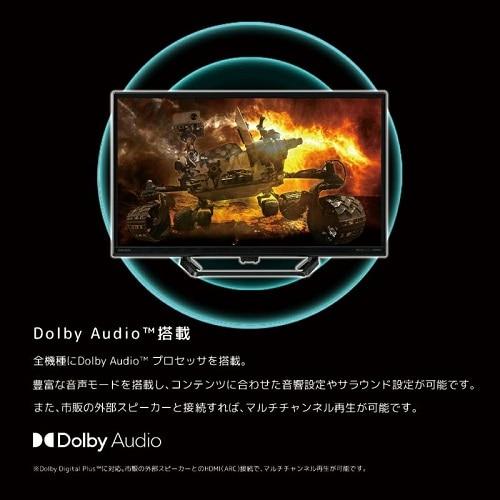 オリオン（ORION） 24V型 チューナーレス スマートテレビ（Android TV