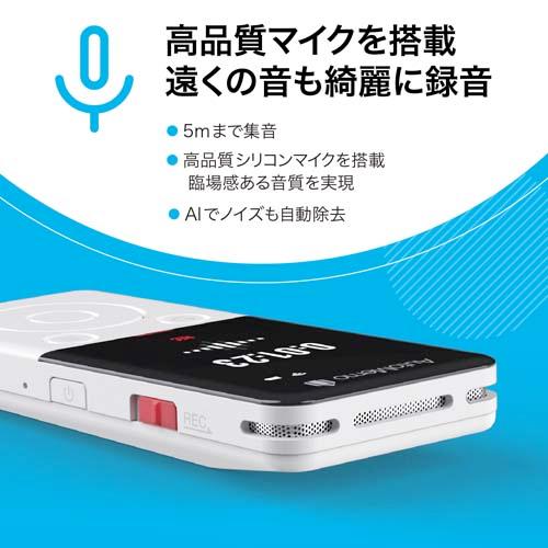 ソースネクスト（SOURCENEXT） AutoMemo（オートメモ）R AutoMemoR