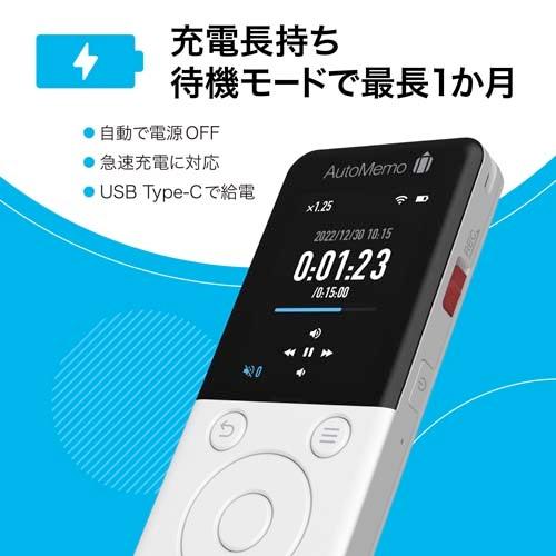 ソースネクスト（SOURCENEXT） AutoMemo（オートメモ）R AutoMemoR