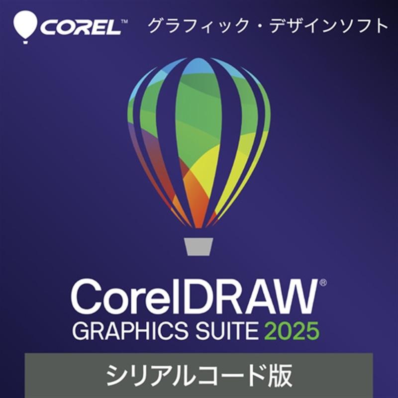 COREL グラフィック・デザインソフト CorelDRAW Graphics Suite 2025 