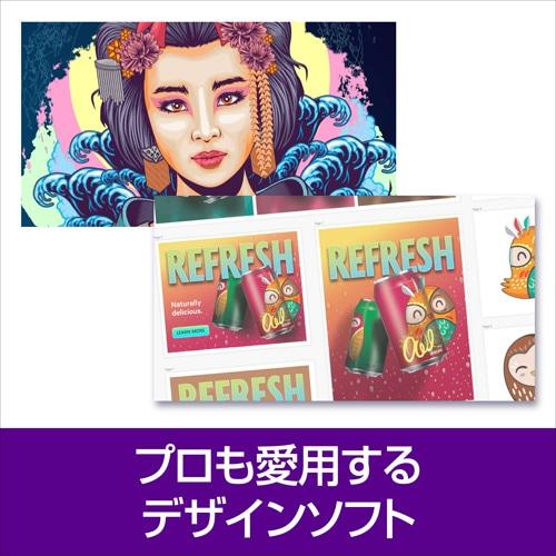 COREL グラフィック・デザインソフト CorelDRAW Graphics Suite 2025 