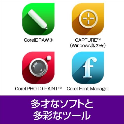 COREL グラフィック・デザインソフト CorelDRAW Graphics Suite 2025