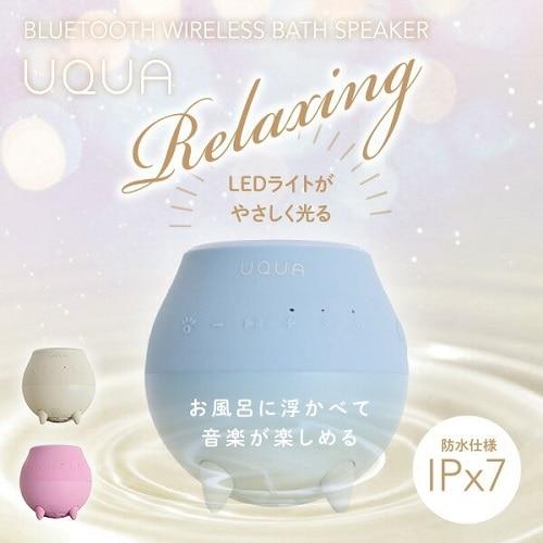 キュリオム Qriom ブルートゥースワイヤレスバススピーカー UQUA