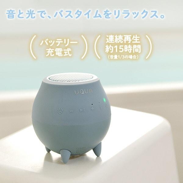 キュリオム Qriom ブルートゥースワイヤレスバススピーカー UQUA