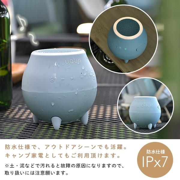 キュリオム Qriom UQUA ウクア ブルートゥーススピーカー オフホワイト キュリオム Qriom ブルートゥースワイヤレスバススピーカー UQUA