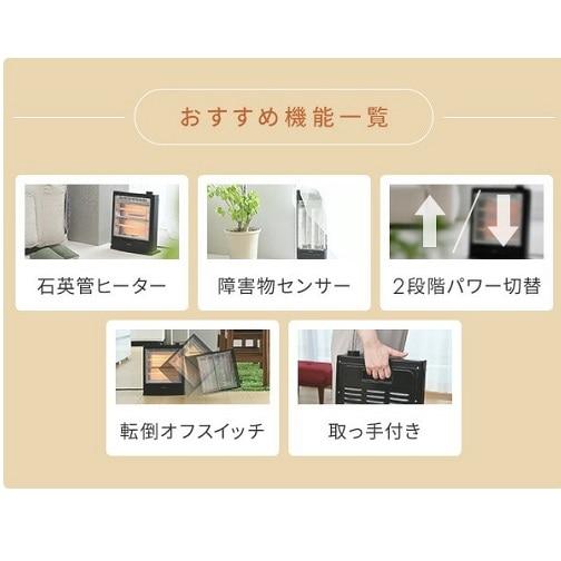 山善 障害物センサー搭載　電気ストーブ DS-SD083(AB) |  | 02