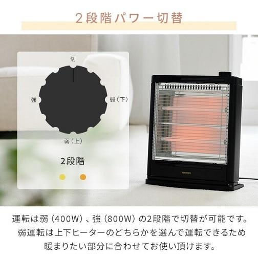 山善 障害物センサー搭載　電気ストーブ DS-SD083(AB) |  | 04