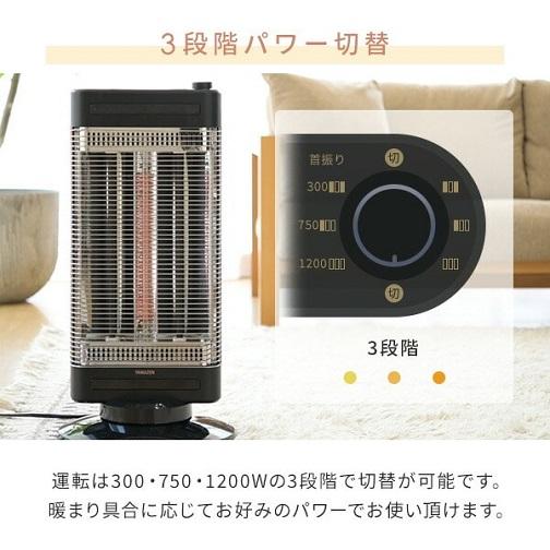 山善 障害物センサー搭載 ツインヒートプラスハイブリッドヒーター DBC