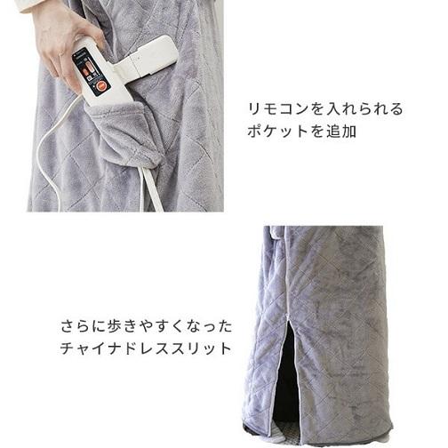 山善 電気着る毛布 くるみケット ACタイプ YKAPP-401AC : ケーズデンキ
