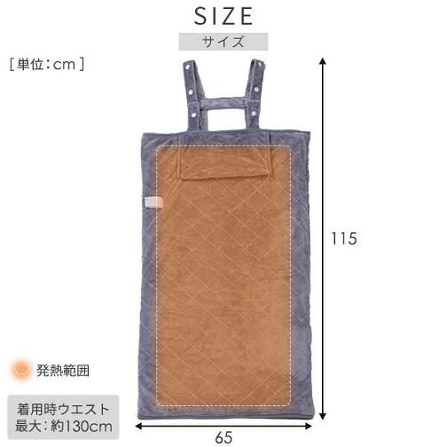 山善 電気着る毛布 くるみケット ACタイプ YKAPP-401AC : ケーズデンキ