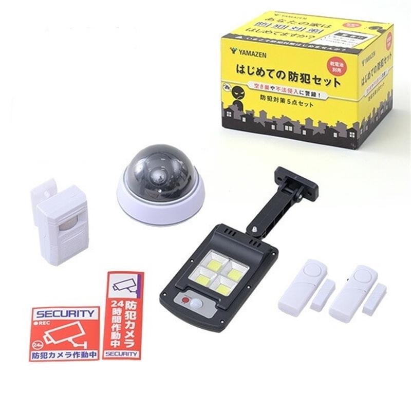 山善 はじめての防犯5点セット BOS-5 : ケーズデンキ Yahoo!ショップ