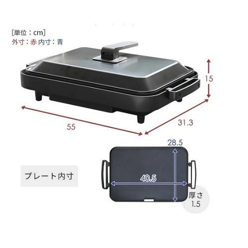 山善 1枚2役両面ホットプレート YHM-SW130(T) : ケーズデンキ Yahoo 