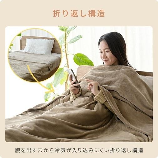 山善 ハンズフリー電気毛布 YKMK-SMH60 : ケーズデンキ Yahoo!ショップ