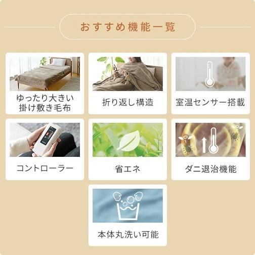山善 ハンズフリー電気毛布 YKMK-SMH60 : ケーズデンキ Yahoo!ショップ