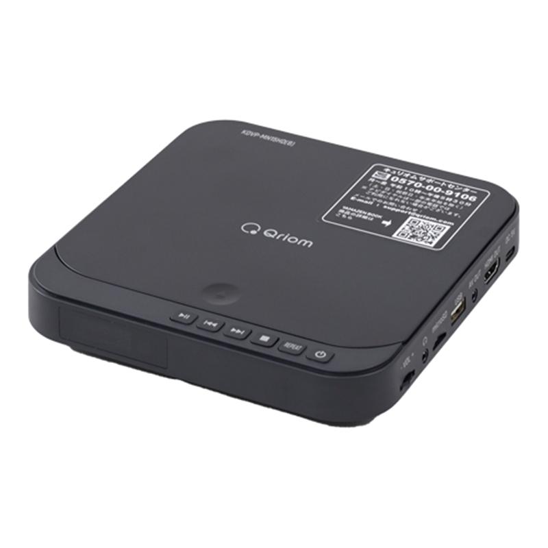 Qriom コンパクトDVDプレーヤー KDVP-MN15HD(B) : ケーズデンキ Qriom コンパクトDVDプレーヤー KDVP-MN15HD(B) : ケーズデンキ