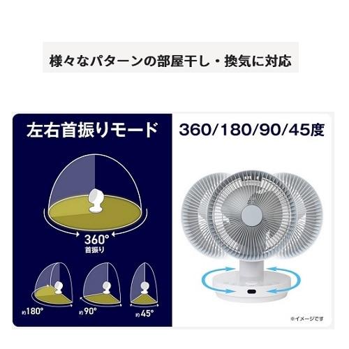 山善 DCサーキュレーターZERO YKAR-SDX15(W) : ケーズデンキ