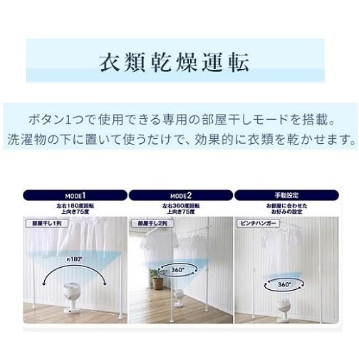 山善 DCサーキュレーターZERO YKAR-SDX15(W) : ケーズデンキ