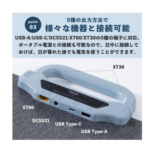 せんよう 山善 ソーラーパネル60（スタンダードタイプ） 「ELEIN」エレイン YSP