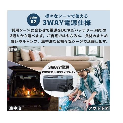 山善 バッテリー対応ポータブル保冷温庫 25L 「ELEIN」エレイン