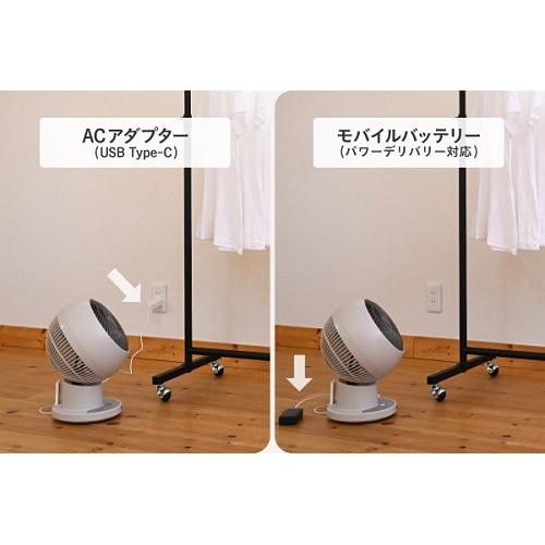 山善 DCモーターサーキュレーター RCRP-W018(C) : ケーズデンキ Yahoo
