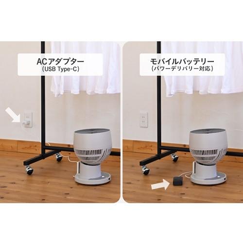 新品未開封！サーキュレーター　DCモーター 山善 DCモーターサーキュレーター RCRP-ZX015(C) : ケーズデンキ Yahoo