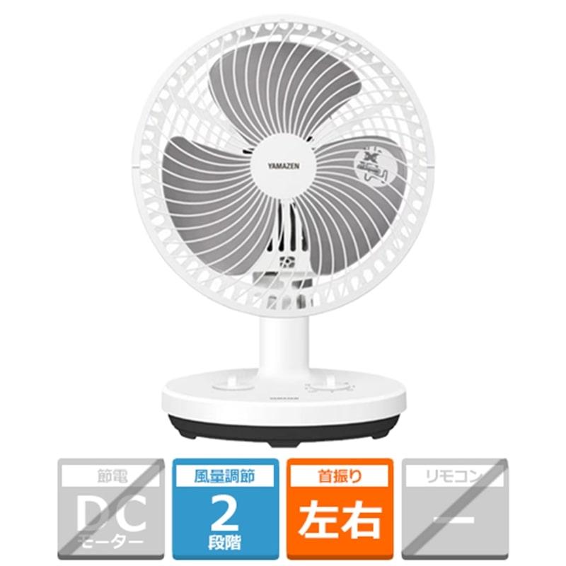 山善 18cm卓上扇風機 YDT-F189(WB) : ケーズデンキ Yahoo!ショップ