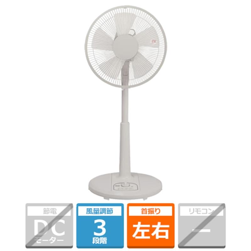 山善 ボタン式扇風機 KMT-K303(C)｜ケーズデンキ Yahoo!ショップ