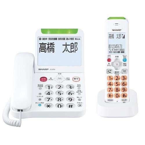 シャープ 電話機 コードレス 子機1台タイプ SHARP（シャープ） デジタルコードレス電話機（子機1台） JD-AT91CL