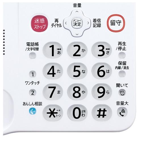 SHARP SHARP（シャープ） デジタルコードレス電話機（子機1台） JD 