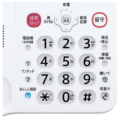シャープ 電話機 コードレス 子機1台タイプ SHARP（シャープ） デジタルコードレス電話機（子機1台） JD-AT91CL