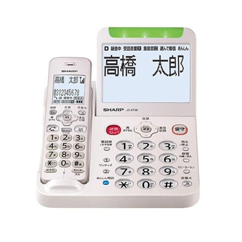 SHARP シャープ 電話機 コードレス JD-AT96C ゴールド系の商品画像（Yahoo!ショッピング）
