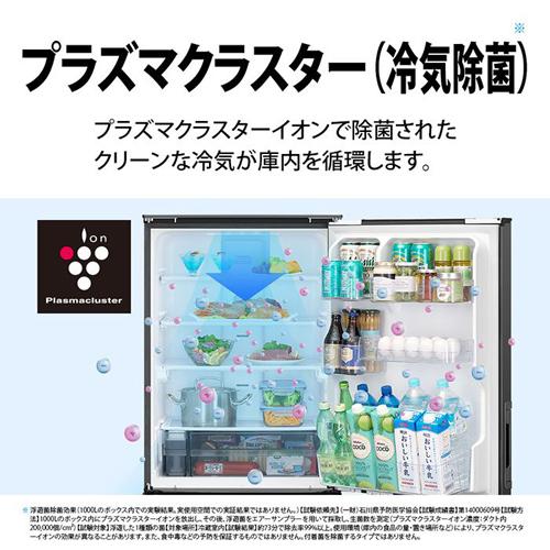 SHARP（シャープ） 3ドア冷蔵庫 SJ-PW37K-H 【公式通販】
