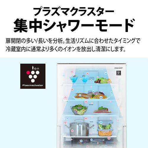 SHARP（シャープ） 3ドア冷蔵庫 SJ-PW37K-H 【公式通販】