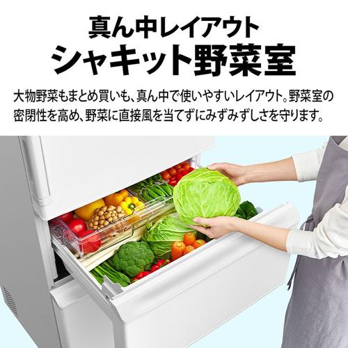 SHARP（シャープ） 3ドア冷蔵庫 SJ-PW37K-H 【公式通販】