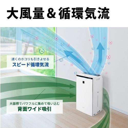 SHARP（シャープ） プラズマクラスターNEXT搭載 加湿空気清浄機 KI 
