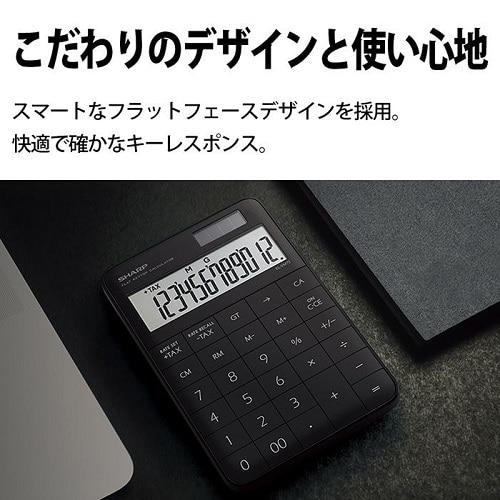 SHARP（シャープ） 電卓 ミニナイスサイズタイプ EL-VM72-WX