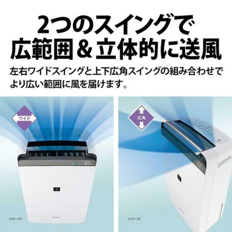 SHARP（シャープ） プラズマクラスター衣類乾燥除湿機 CV-S180-W