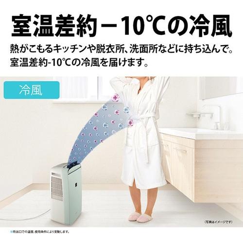SHARP（シャープ） プラズマクラスター冷風・衣類乾燥除湿機 CM-S100-W