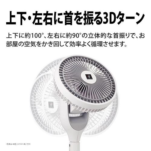 SHARP（シャープ） プラズマクラスター扇風機 3Dサーキュレーション 