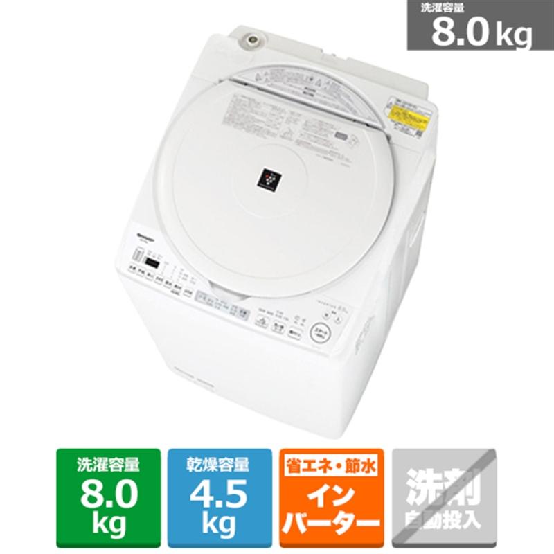 SHARP(シャープ) タテ型洗濯乾燥機 穴なし槽シリーズ ES-TX8J SHARP(シャープ) タテ型洗濯乾燥機 穴なし槽シリーズ ES-TX8J
