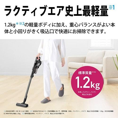 SHARP（シャープ） コードレススティック掃除機 RACTIVE Air