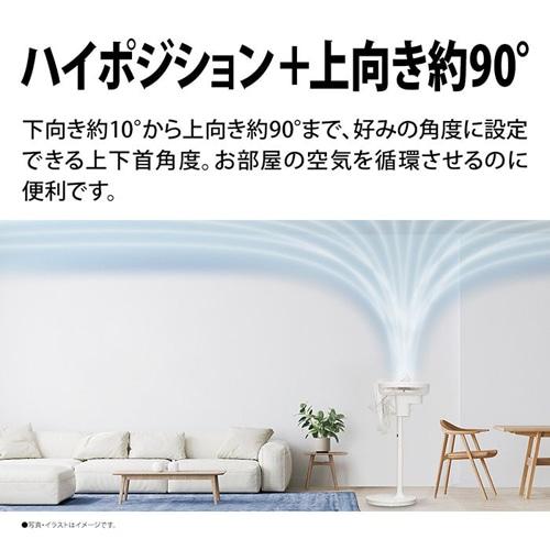SHARP（シャープ） プラズマクラスター扇風機 リビングファン PJ-T3DS