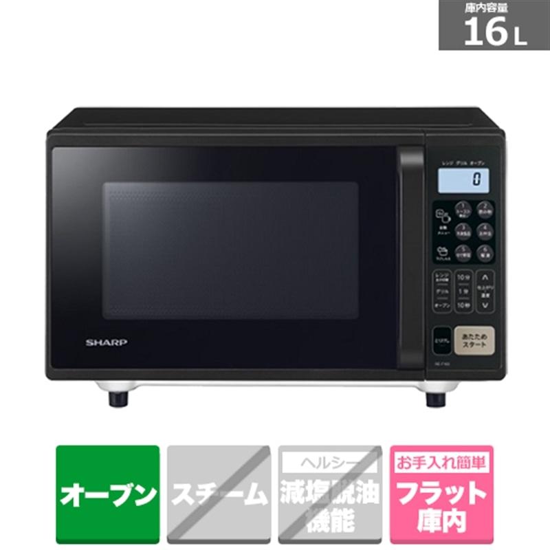 SHARP 電子レンジ RE-F165-B [ブラック]の商品画像（Yahoo!ショッピング）