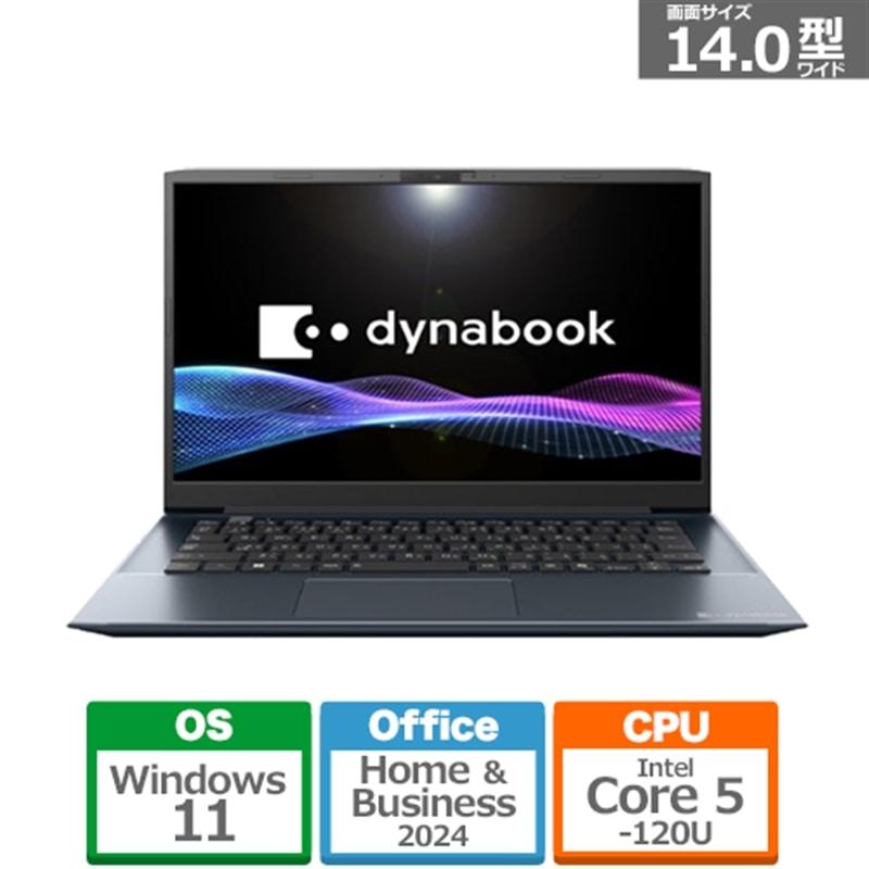 2021年製✨第10世代i5＆SSD/メモリ16GB✨ダイナブック パソコンPC dynabook 第10世代 i5-10210U 16G SSD256GB 【公式通販】