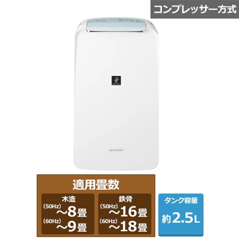 SHARP シャープ 衣類乾燥除湿機 コンプレッサー方式 プラズマクラスター ホワイト CV-T71-Wの商品画像（Yahoo!ショッピング）