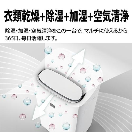 SHARP（シャープ） 除加湿空気清浄機 KI-TD50-W : ケーズデンキ Yahoo