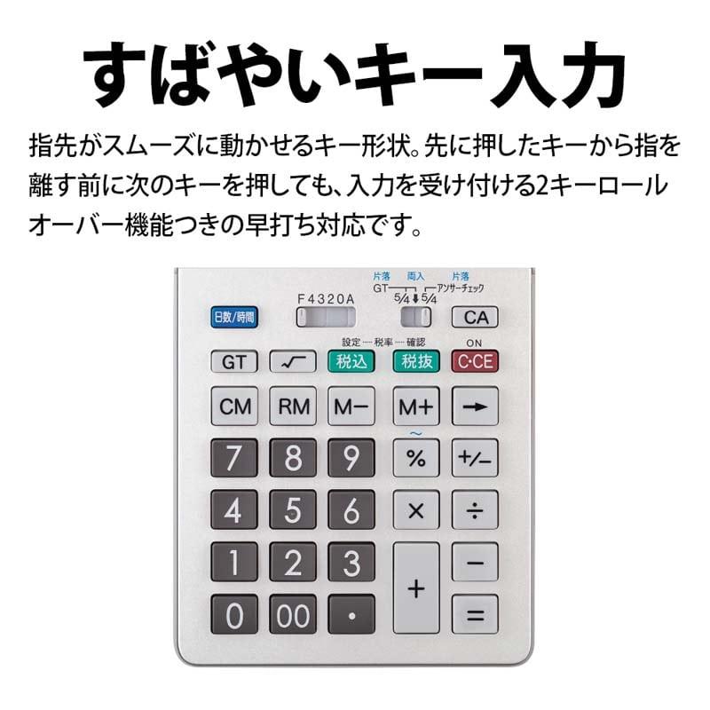 SHARP（シャープ） 実務電卓（ナイスサイズ） EL-N742KX