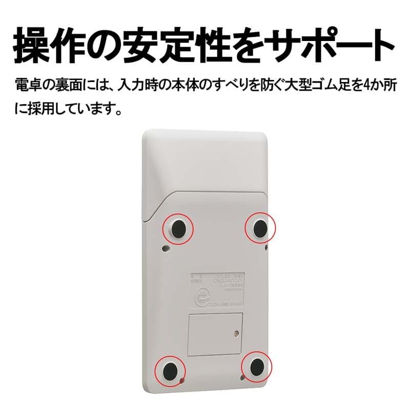 SHARP（シャープ） 実務電卓（ナイスサイズ） EL-N742KX