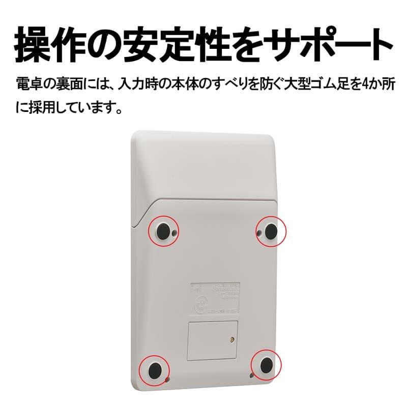 SHARP（シャープ） 実務電卓（セミデスクトップ） EL-S762KX
